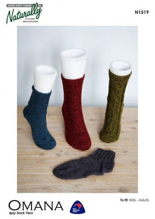 Cabled and Textured Sock Pattern N1519