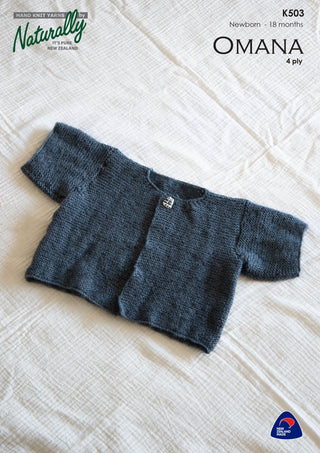 Baby Short Sleeve Garter Stitch Jacket K503